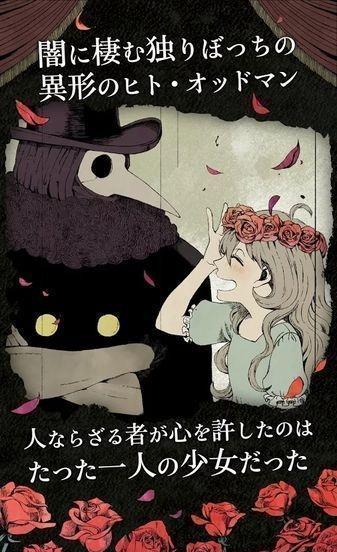 雪莉在黑暗中綻放的花朵 v1.1 安卓版 0