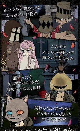 雪莉在黑暗中綻放的花朵 v1.1 安卓版 2