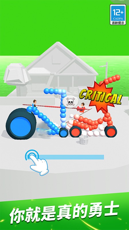 終極飛車戰(zhàn)役安卓版 v1.2.4 手機(jī)版 0