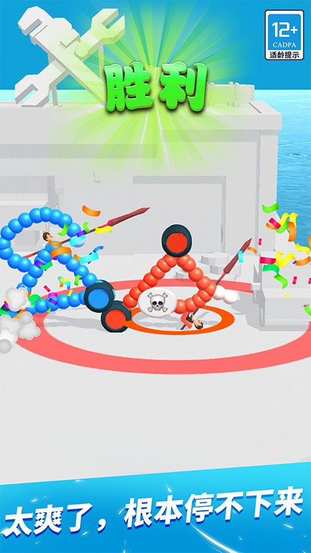 終極飛車戰(zhàn)役安卓版 v1.2.4 手機(jī)版 2