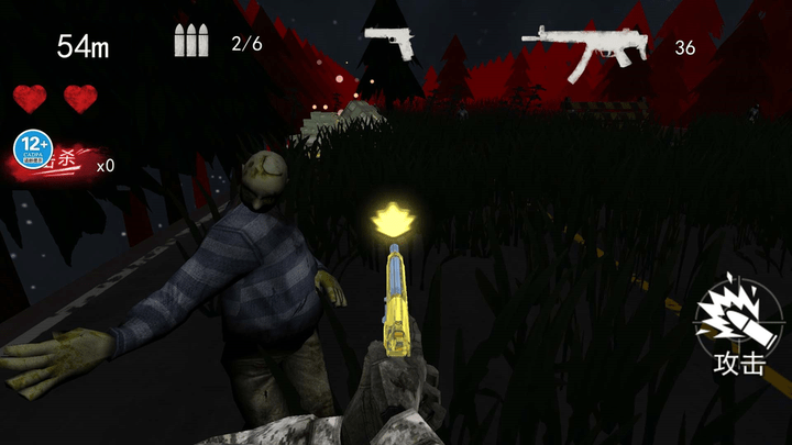 勇闖無人區(qū)喪尸群 v1.0 手機版 1