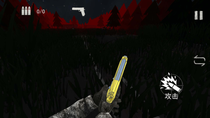 勇闖無人區(qū)喪尸群 v1.0 手機版 2