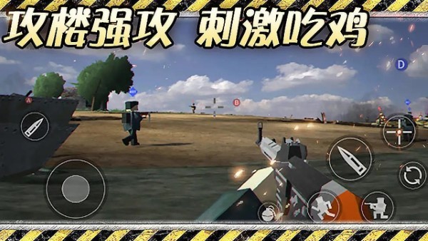 異世界戰(zhàn)爭手機版 v0.5.3 安卓版 1