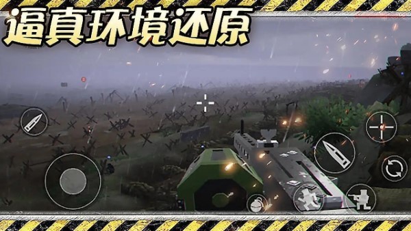 異世界戰(zhàn)爭手機版 v0.5.3 安卓版 0