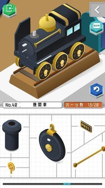 模型之友漢化版 v1.9.2 手機(jī)版 0