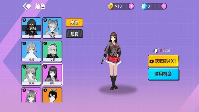 櫻草學(xué)園模擬器戰(zhàn)斗安卓版 v3.0 中文版 0