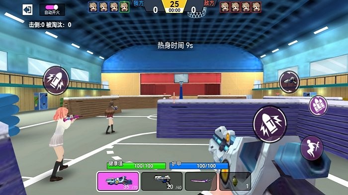 櫻草學(xué)園模擬器戰(zhàn)斗安卓版 v3.0 中文版 1