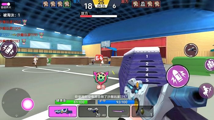 櫻草學(xué)園模擬器戰(zhàn)斗安卓版 v3.0 中文版 2