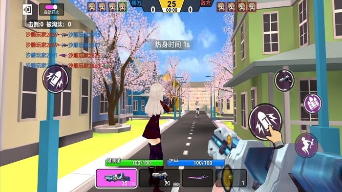 櫻草學(xué)園模擬器戰(zhàn)斗安卓版 v3.0 中文版 3