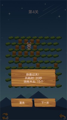 誘捕小豬手機(jī)版 v1.0.2 安卓版 1