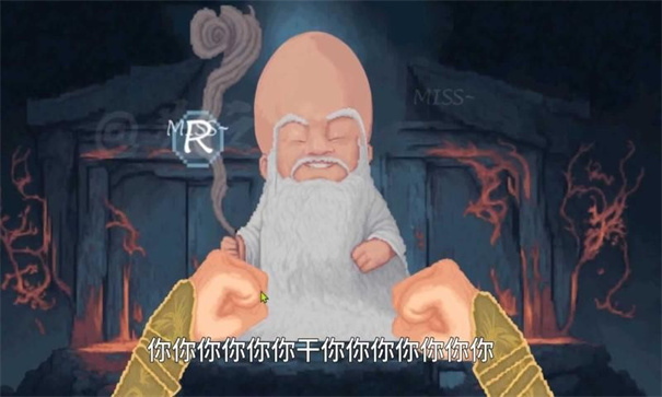 仙翁過安檢 v0.1 安卓版 0