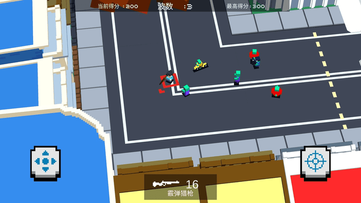 英雄射擊手安卓版 v1.0.2 中文版 1