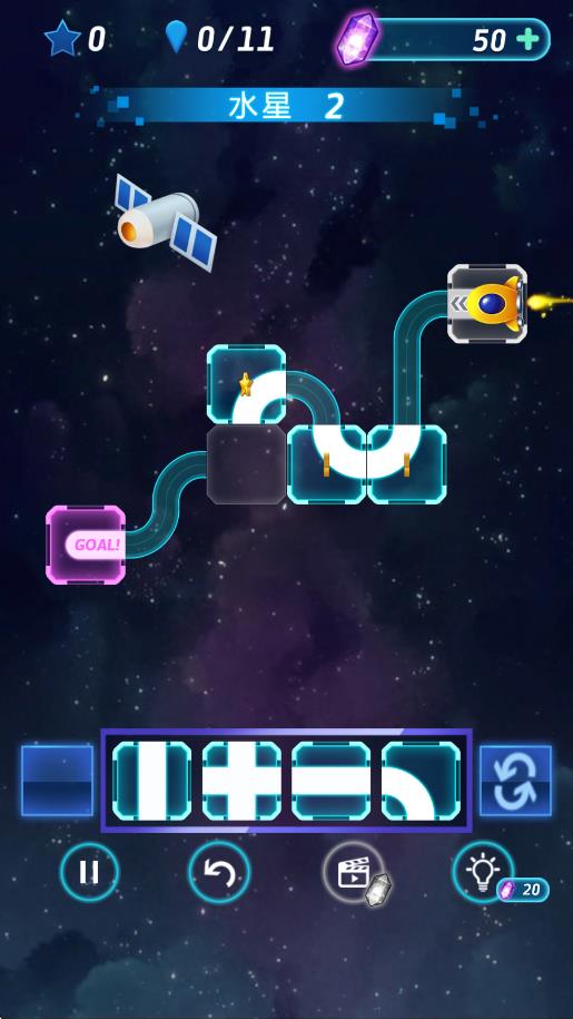 太空邊境 v1.0.0 安卓版 1