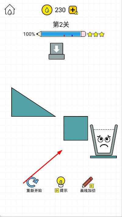 倒?jié)M水杯 v1 安卓版 2