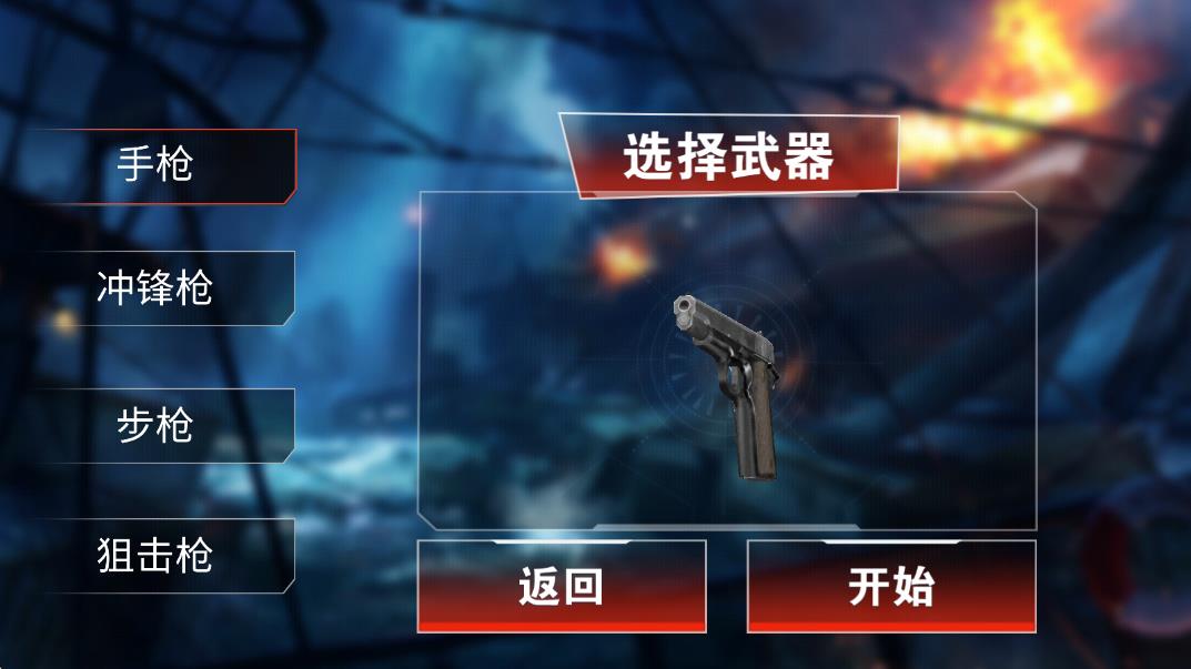 棍子陸戰(zhàn)隊 v6.7 安卓版 1