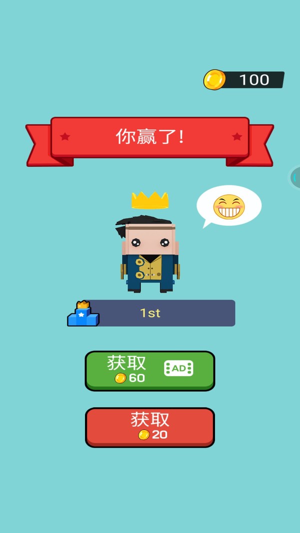 文字快跑 v1.05 安卓版 0