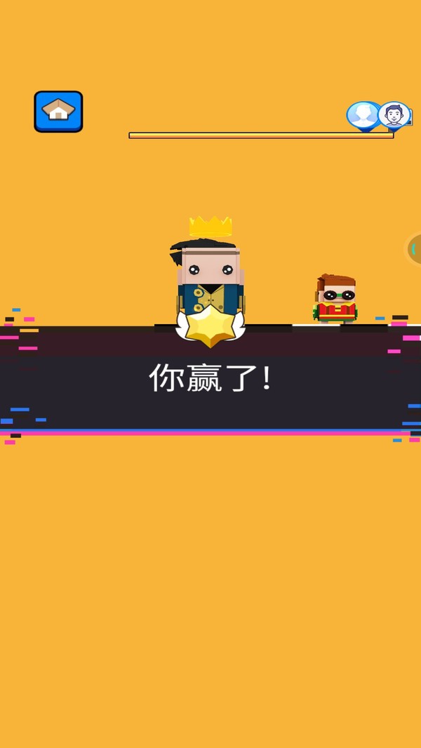 文字快跑 v1.05 安卓版 1
