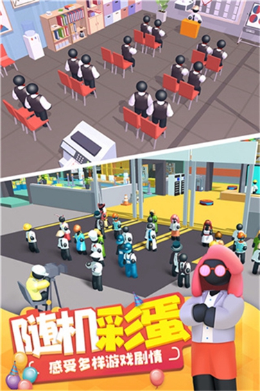 超級制造工廠大亨 v2.6.2 安卓版 1