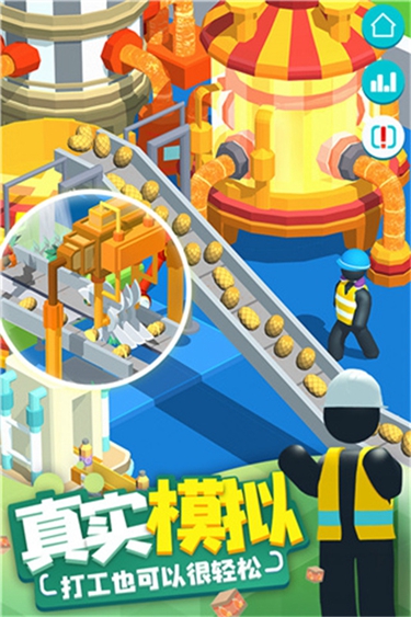 超級制造工廠大亨 v2.6.2 安卓版 2