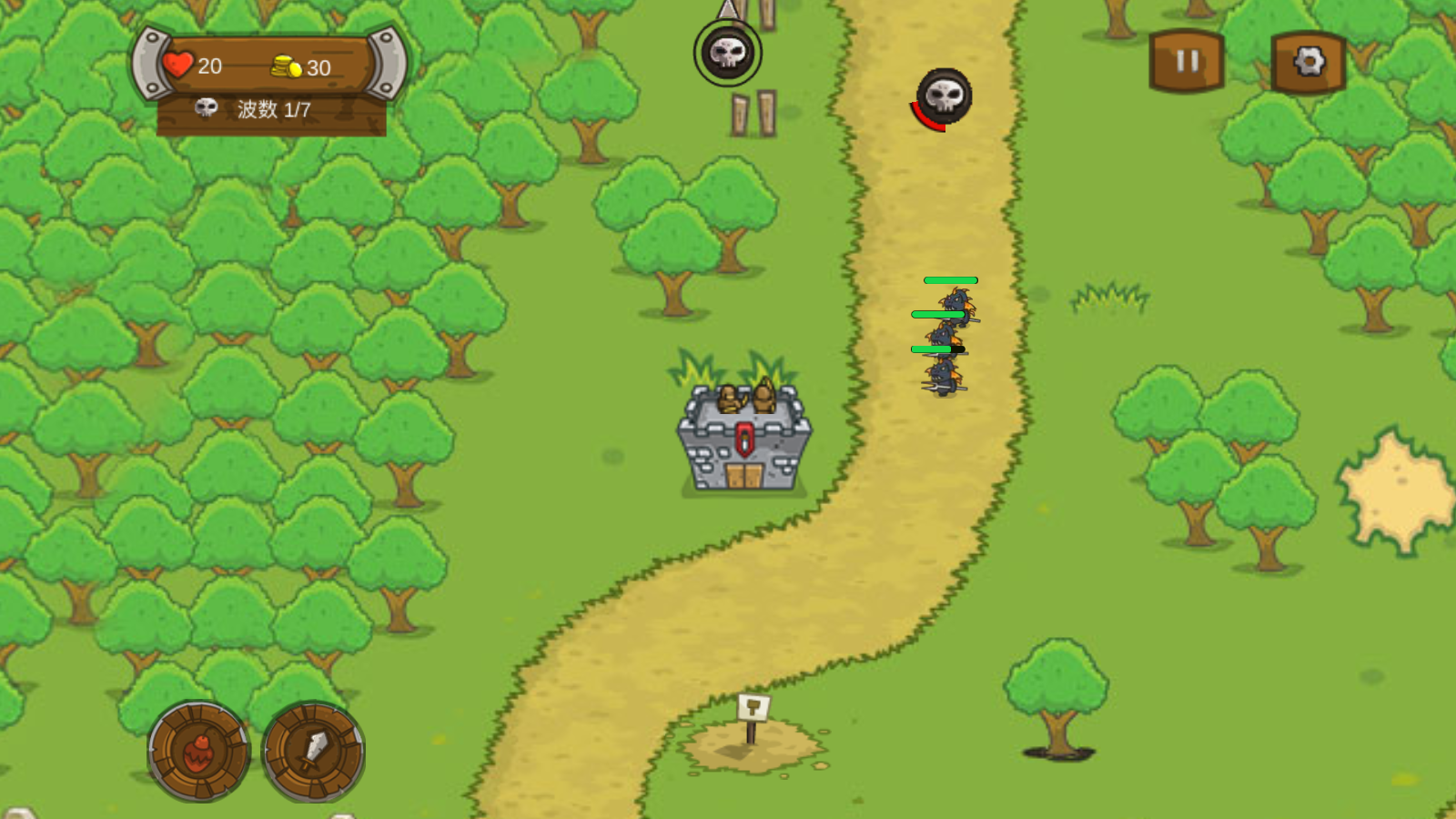 部落城堡守衛(wèi)戰(zhàn) v1.0.1 安卓版 2