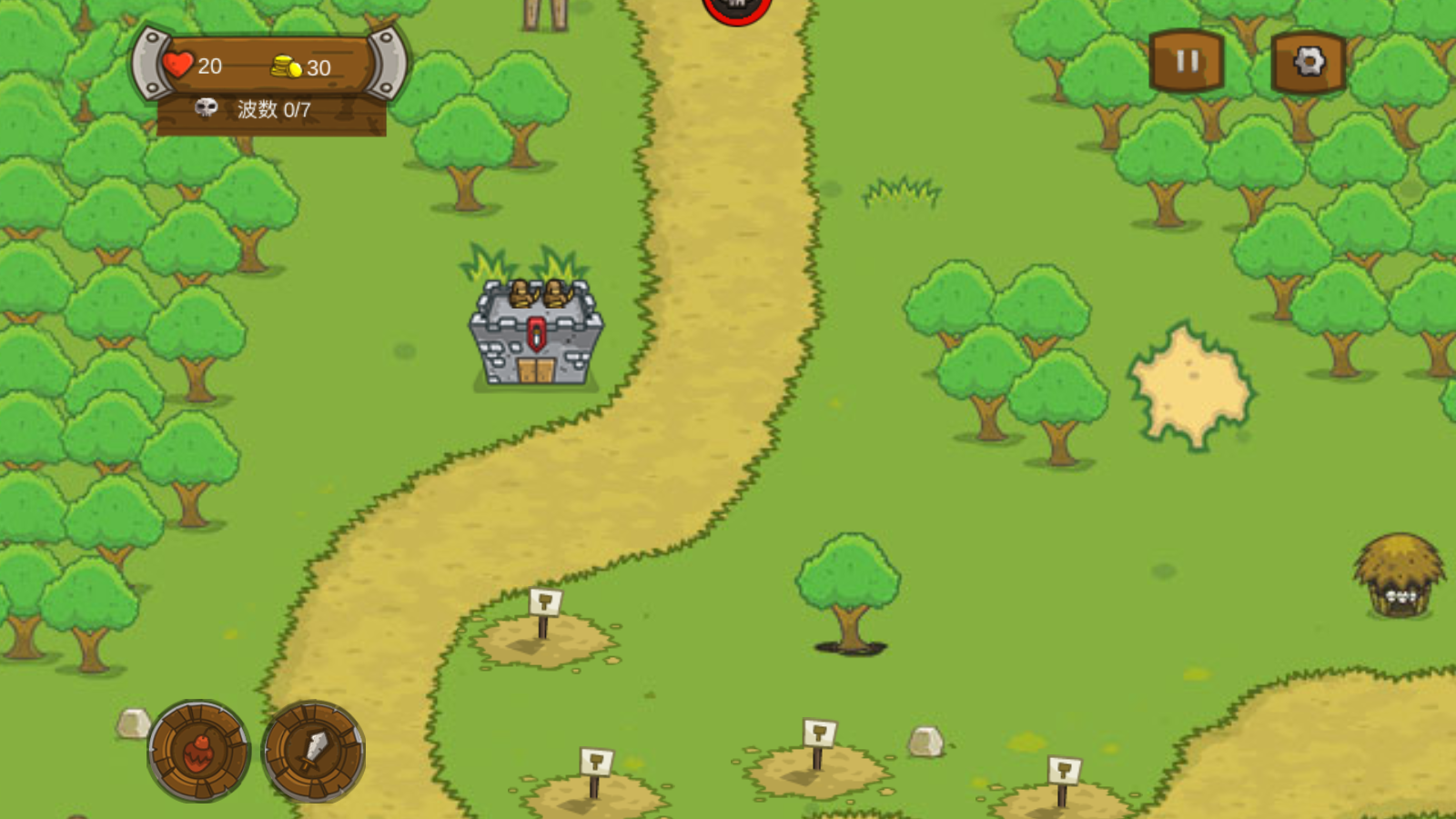 部落城堡守衛(wèi)戰(zhàn) v1.0.1 安卓版 1