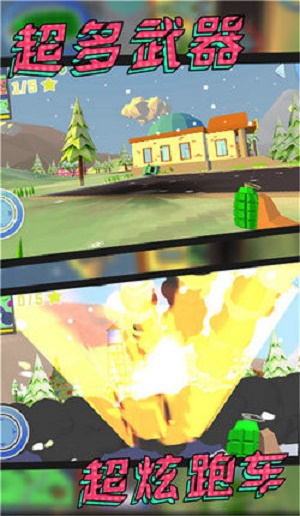 城市探險(xiǎn)日記 v1.0.0 安卓版 1