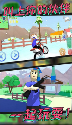 城市探險(xiǎn)日記 v1.0.0 安卓版 2