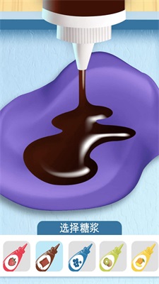 蛋糕甜點(diǎn)制作 v1.0 安卓版 0
