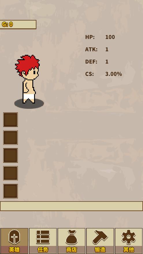 簡單怪物獵人 v1 安卓版 0