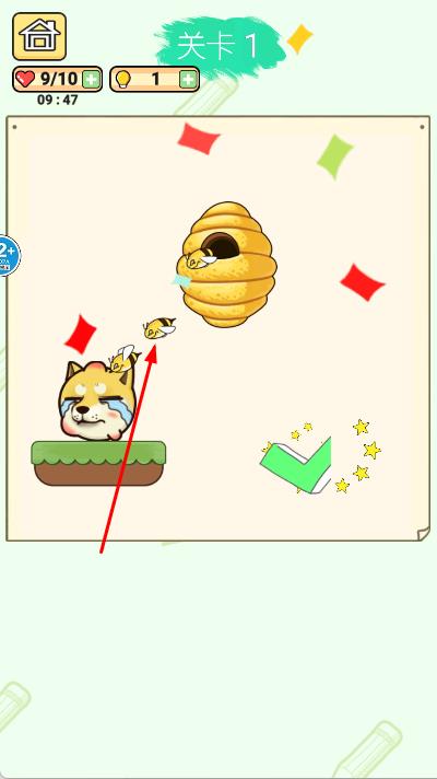 闖關(guān)大比拼救救小狗 v1.0 安卓版 2