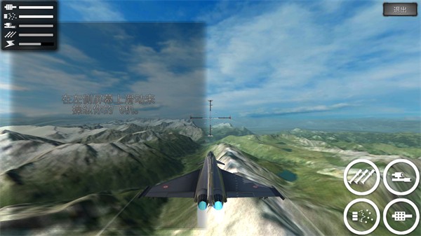 无限空战最新版 v1.0.2 安卓版2