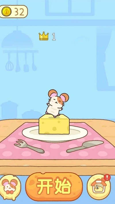 倉鼠奶酪大冒險 v0.1 安卓版 1