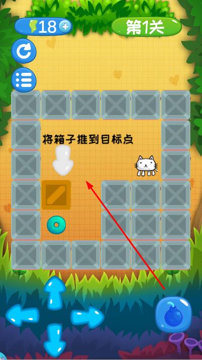 爆炸貓推箱子 v1.0 安卓版 1