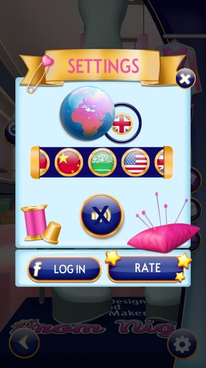 公主舞會服裝設(shè)計 v4.0.2 安卓版 1