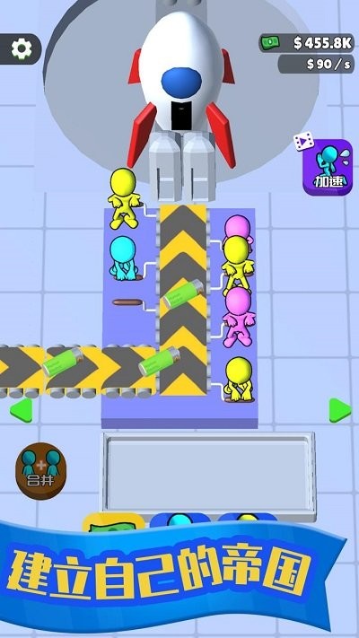 人力發(fā)電廠 v0.6.2 安卓版 1