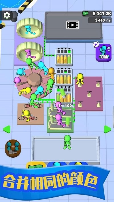 人力發(fā)電廠 v0.6.2 安卓版 0