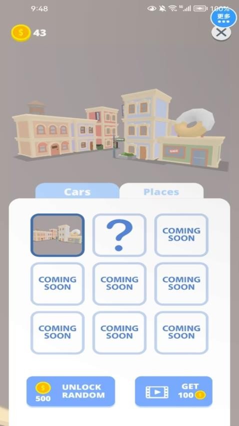 停車場(chǎng)挪車挑戰(zhàn) v1.0.0 安卓版 1