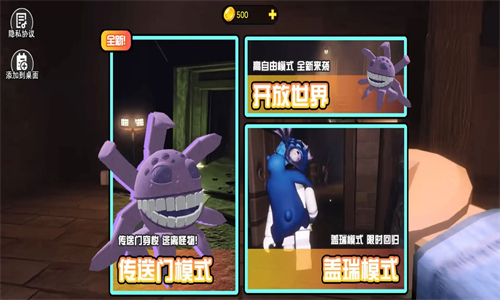 驚悚大逃脫 v1.0 安卓版 0