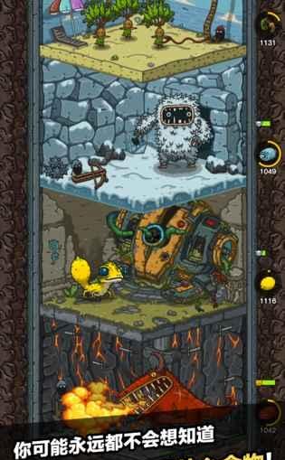 黑暗料理王椰島 v3.3.0 安卓版 0