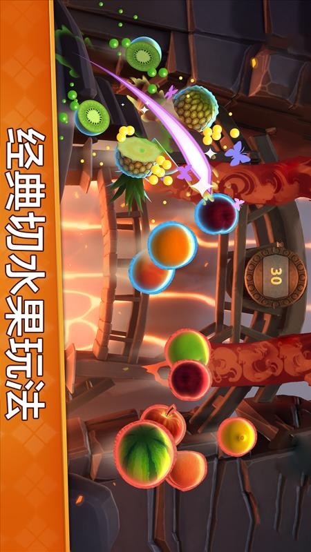 水果開心消消樂手機版 v1.40 安卓版 0