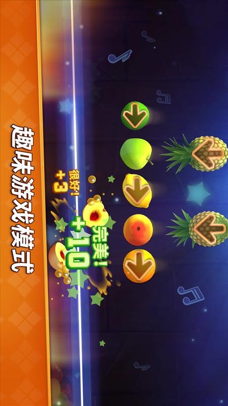 水果開心消消樂手機版 v1.40 安卓版 2