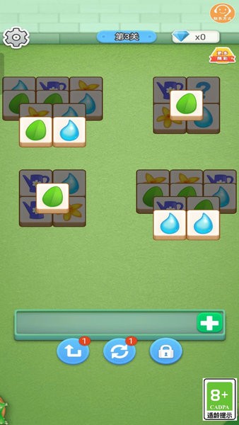 奇妙花園最新版 v1.0.0 安卓版 2