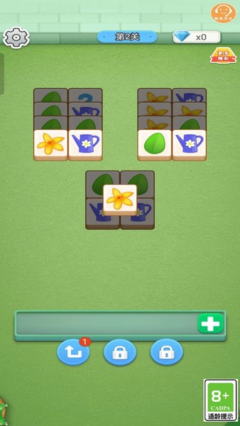 奇妙花園最新版 v1.0.0 安卓版 0