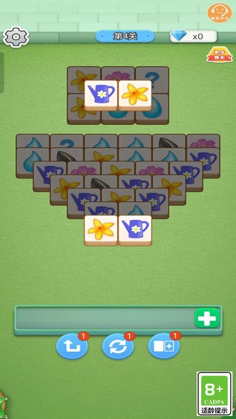 奇妙花園最新版 v1.0.0 安卓版 1