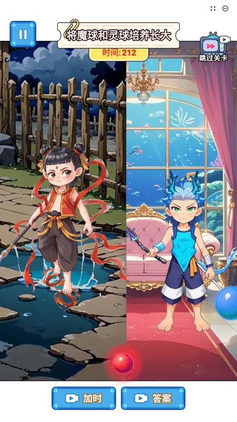 哪吒來(lái)報(bào)恩中文版 v3.0 安卓版 1