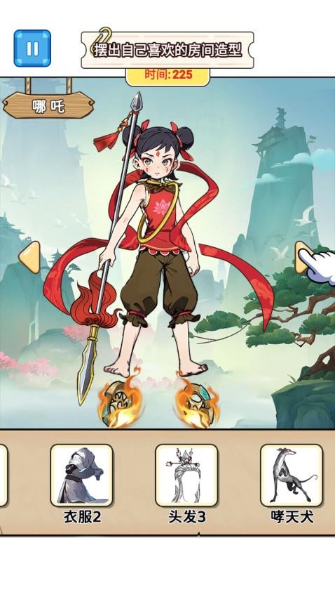 哪吒來(lái)報(bào)恩中文版 v3.0 安卓版 0