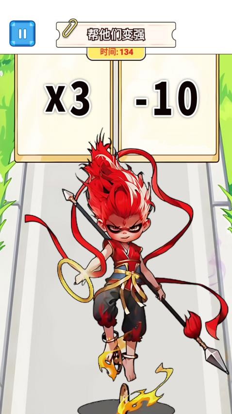 魔童大闖關(guān)手機(jī)版 v1.0 安卓版 1