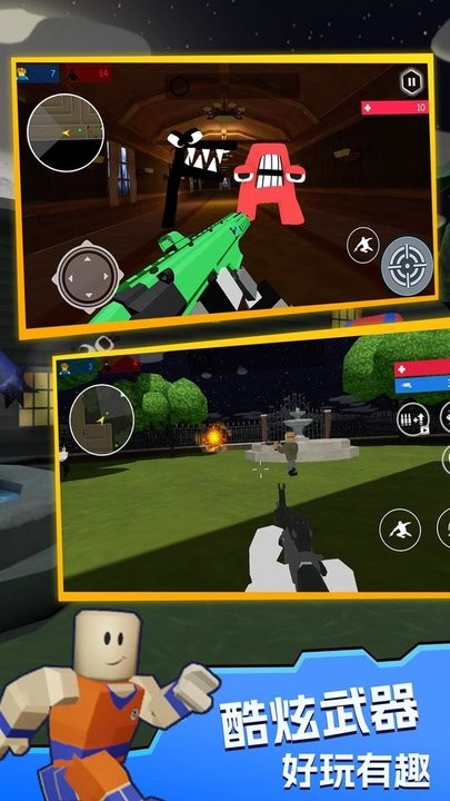 字母傳奇槍戰(zhàn)手機(jī)版 v1.0.0 安卓版 2