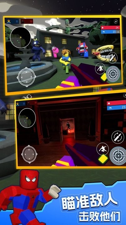 字母傳奇槍戰(zhàn)手機(jī)版 v1.0.0 安卓版 3