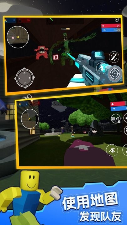 字母傳奇槍戰(zhàn)手機(jī)版 v1.0.0 安卓版 1